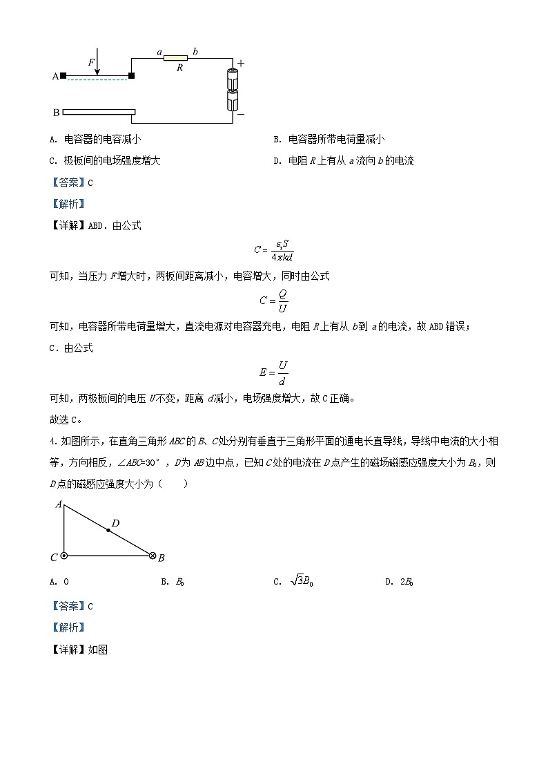 重庆市北碚区2023_2024学年高二物理上学期12月月考试题含解析03
