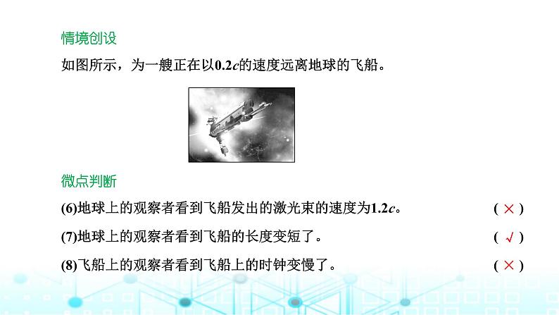 高考物理一轮复习必修第二册第四章曲线运动万有引力与航天第四讲第一课时万有引力定律及其应用课件第6页