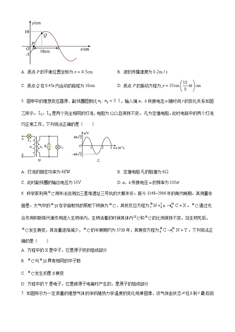 河南省洛阳市第一高级中学2024-2025学年高三上学期开学物理试题(原卷版+解析版)03