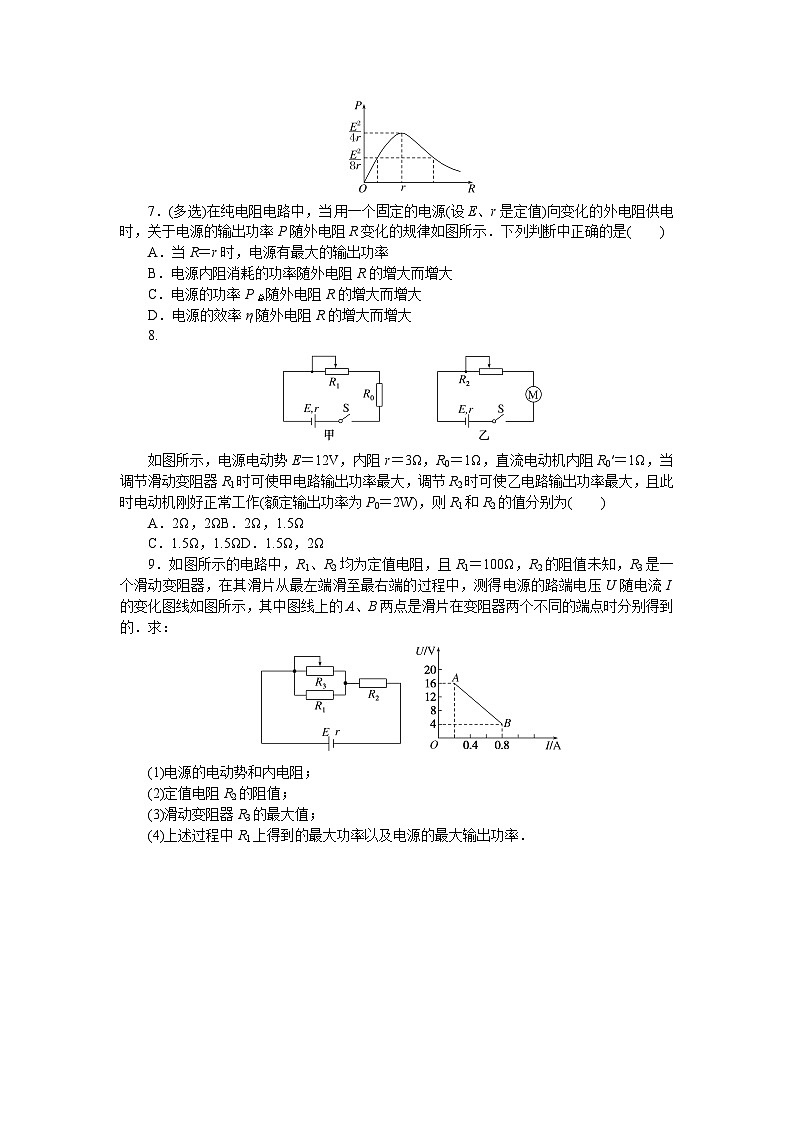 考点47第3页
