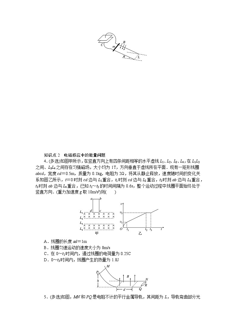 考点59第2页