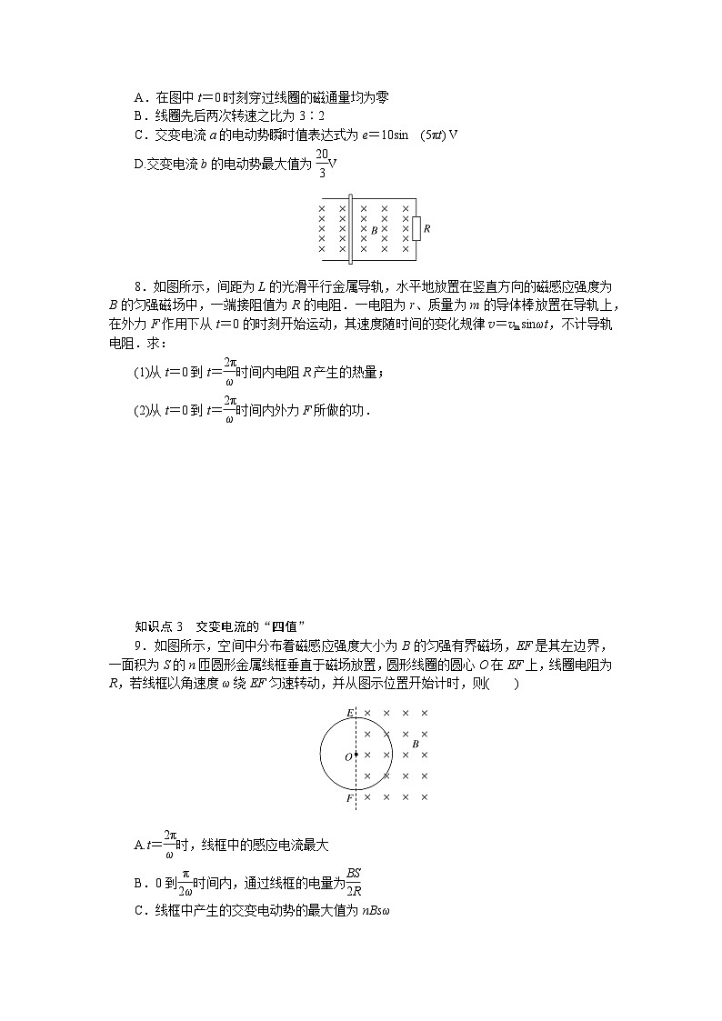 考点61第3页
