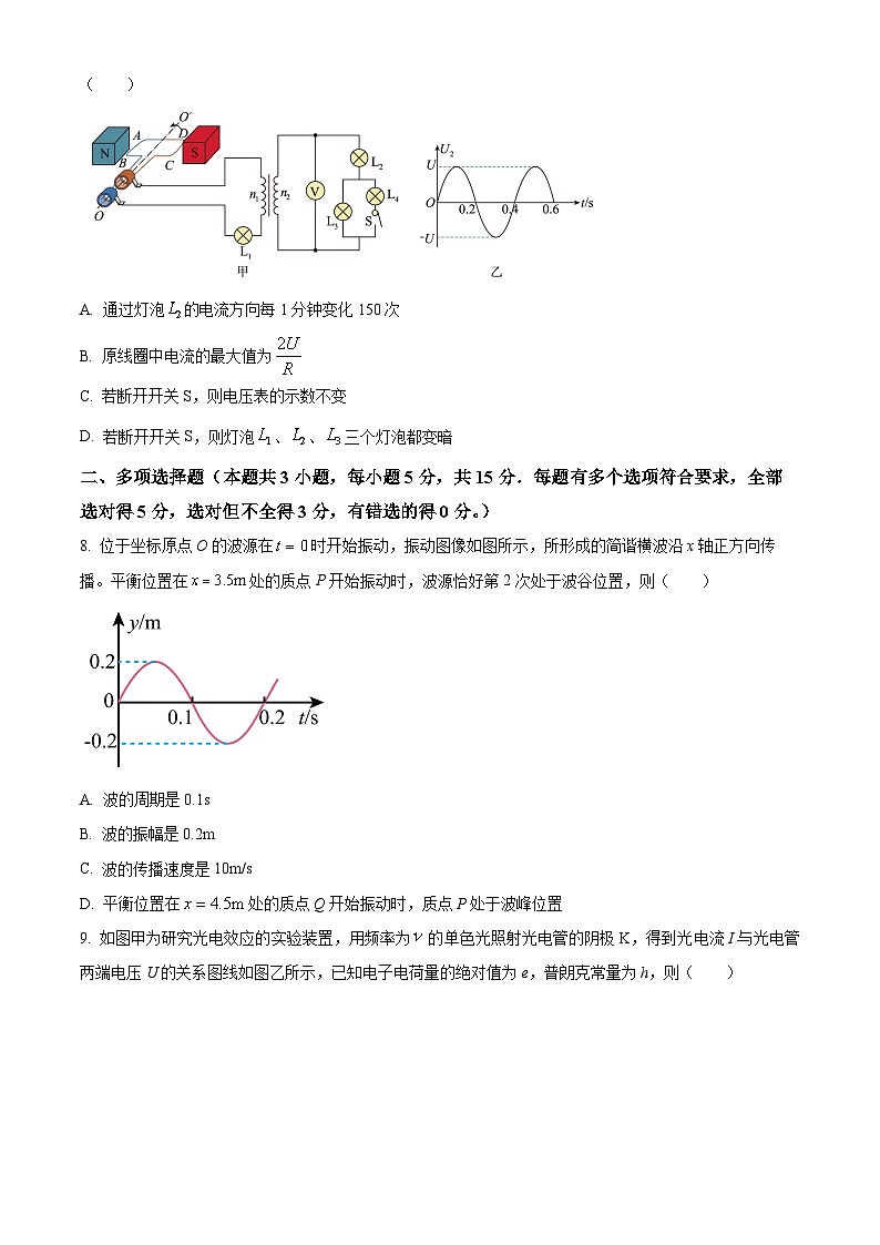 云南省大理白族自治州大理市大理白族自治州民族中学2024-2025学年高三上学期开学物理试题(原卷版)第3页