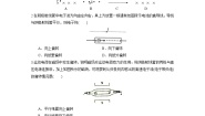 高中物理人教版 (2019)选择性必修 第二册2 磁场对运动电荷的作用力精品练习题