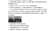 人教版 (2019)选择性必修 第二册2 电磁场与电磁波优秀综合训练题