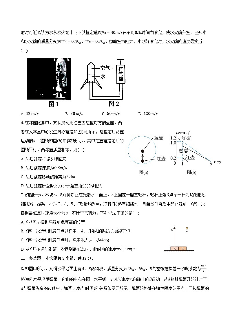 2023-2024学年陕西省宝鸡市金台区高一(下)期末检测物理试卷(含答案)02
