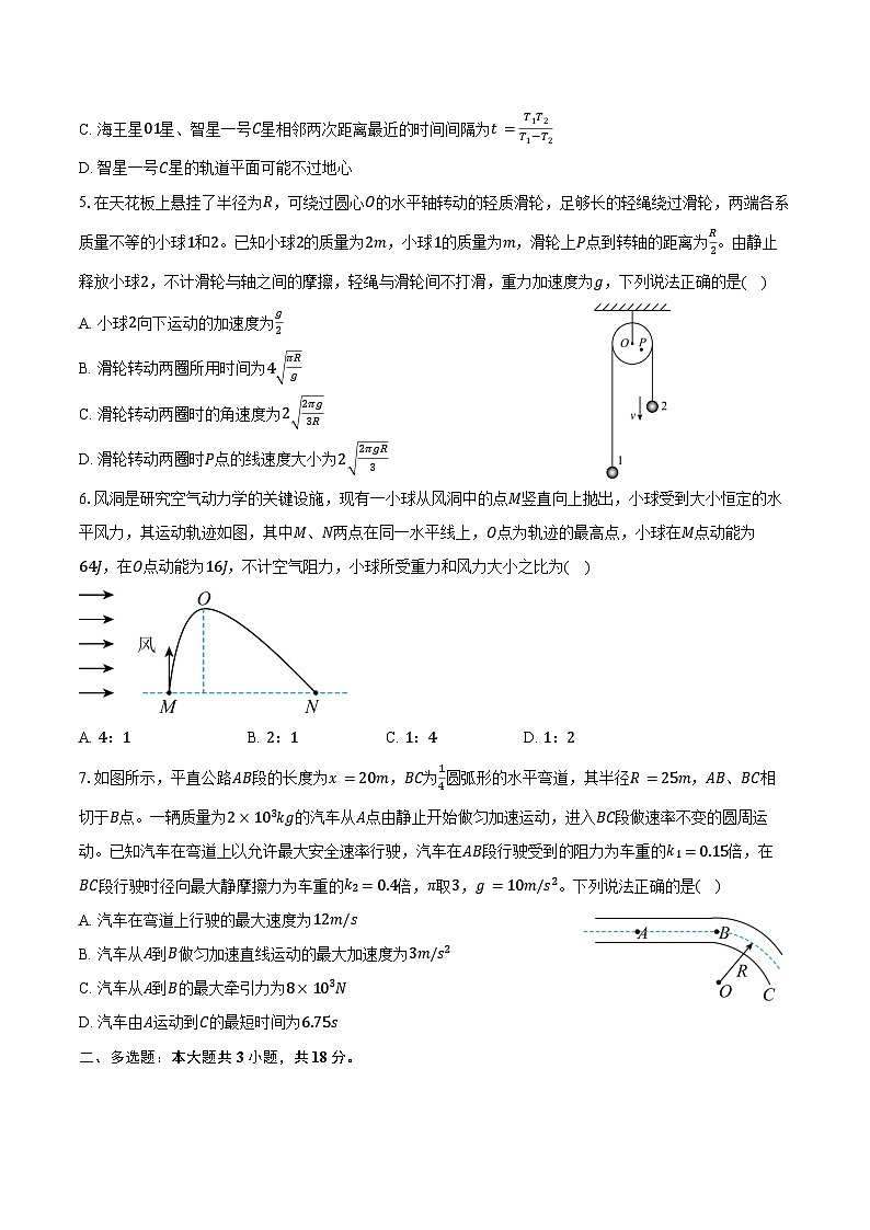 2023-2024学年河南省安阳市滑县高一(下)期末测评试卷物理试卷(含答案)02