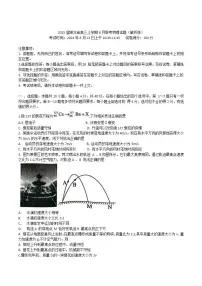 2025届湖北省高三上学期8月联考物理试题(解析版)