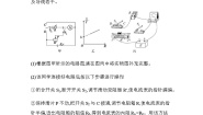 人教版（江苏专用）高中物理必修第三册第十二章电能能量守恒定律专题强化练8测电源电动势和内阻的实验创新含答案