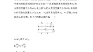人教版（江苏专用）高中物理必修第三册第十二章电能能量守恒定律复习提升练习含答案