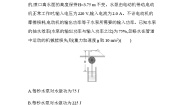 人教版（江苏专用）高中物理必修第三册第十二章电能能量守恒定律综合拔高练含答案