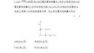 鲁科版高中物理必修第三册第1章静电力与电场强度综合拔高练含答案