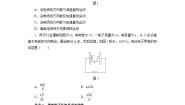 沪科技版（2020）必修第三册第五节 带电粒子在电场中的运动优秀第2课时综合训练题