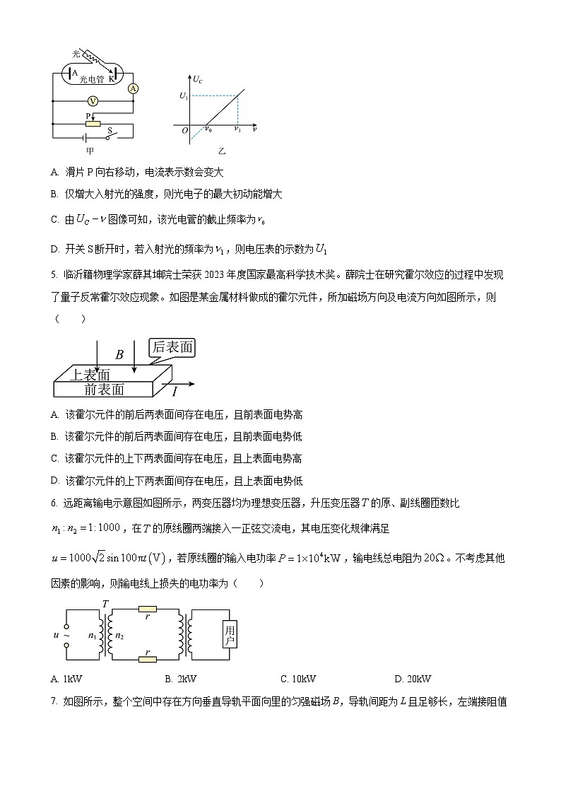 四川省阆中中学校2024-2025学年高三上学期开学检测物理试题 Word版无答案第2页
