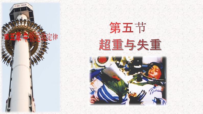 5-5第1页