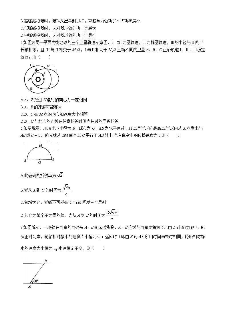 江苏省泰州中学2024-2025学年高三上学期开学考试物理试题(Word版附答案)02