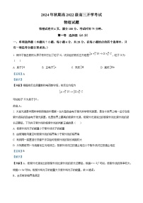 县四川省泸县第五中学2024-2025学年高三上学期开学物理试题（解析版）