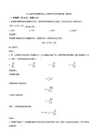 2025届河北省邯郸市高三上学期开学考试物理试题（解析版）
