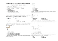陕西省延安市第一中学2022-2023学年高一下学期期末考试物理试卷