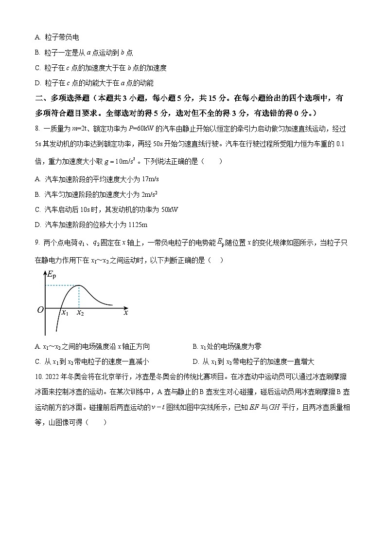 四川省泸州市泸县第五中学2024-2025学年高二上学期开学考试物理试卷(Word版附解析)03
