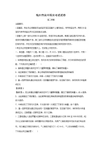 [物理][期末]广东省梅州市2023-2024学年高二下学期7月期末考试试题(解析版)