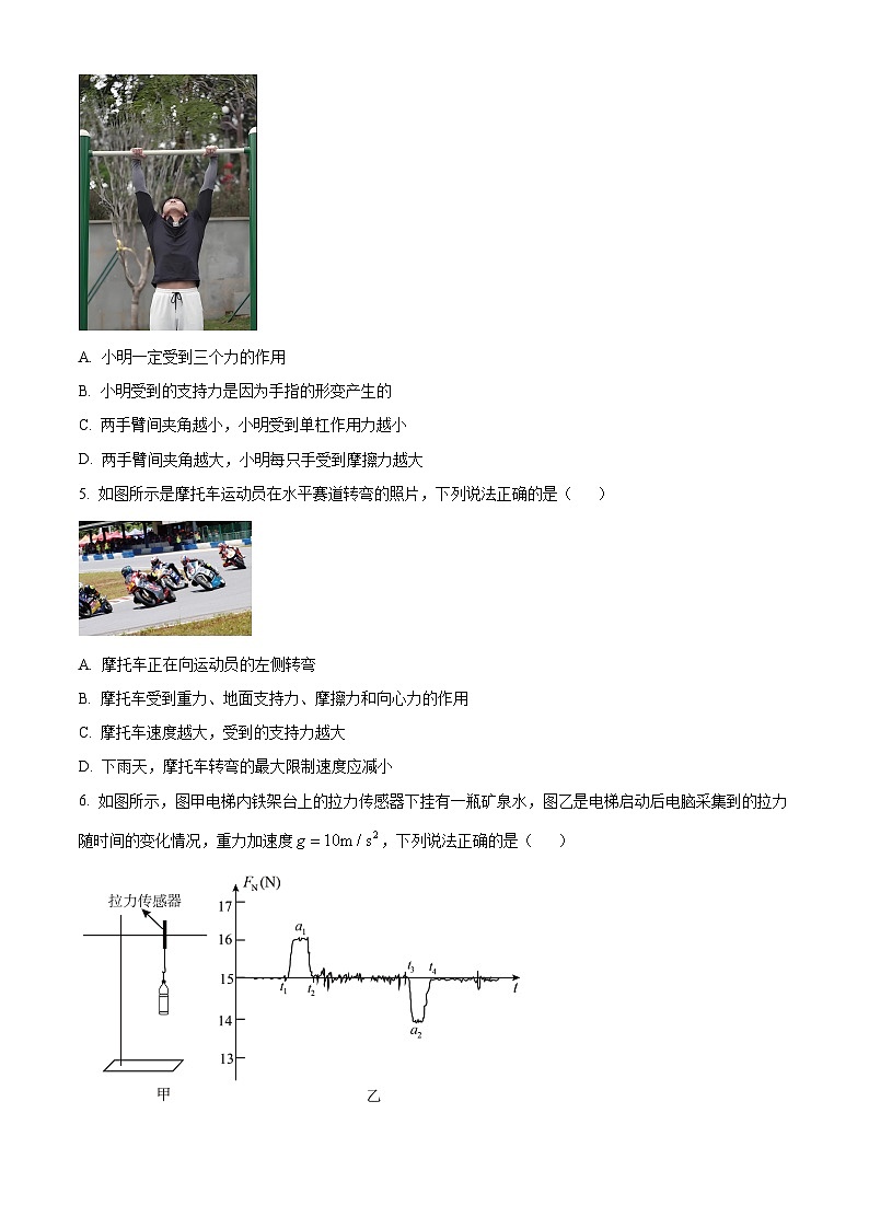 浙江省杭州市周边重点中学2024-2025学年高二上学期开学物理试题 Word版无答案第2页
