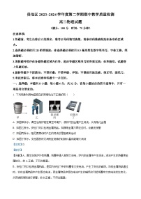 安徽省池州市贵池区2023-2024学年高二下学期期中教学质量检测物理试卷（Word版附解析）