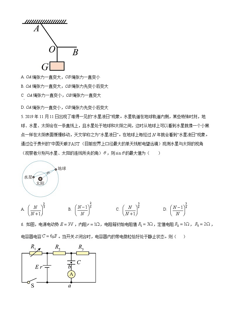 湖南省永州市第四中学2024-2025学年高二上学期入学测试物理试卷(Word版附解析)02