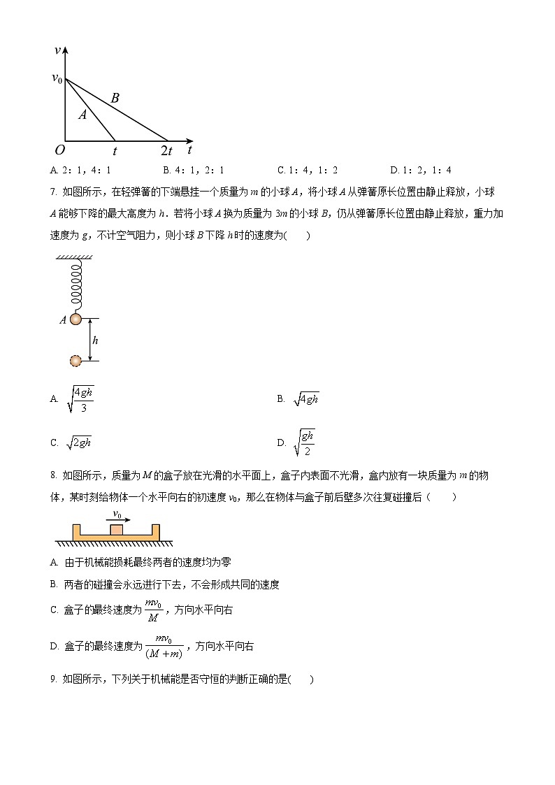 四川省广安市第二中学2024-2025学年高二上学期开学考试物理试题(原卷版)第3页