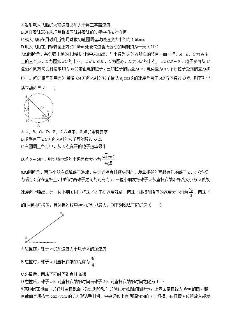 2025届甘肃、青海、宁夏高三上学期9月开学大联考试题 物理 (解析版)03