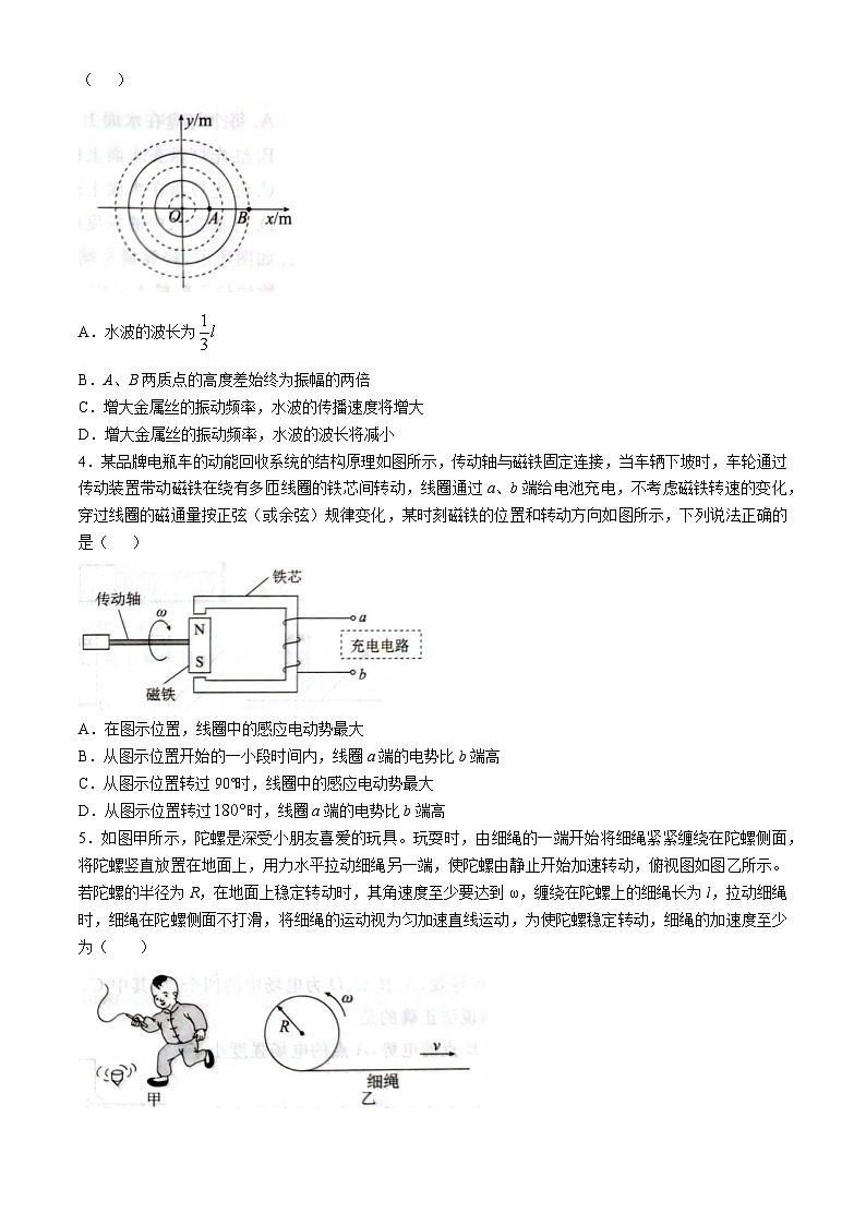 广东省三校2024-2025学年高三上学期9月月考物理试题02