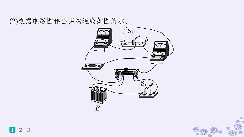 2025届高考物理一轮总复习第15单元热学热点练11气体实验定律与热力学第一定律的综合应用课件新人教版 (11)第5页