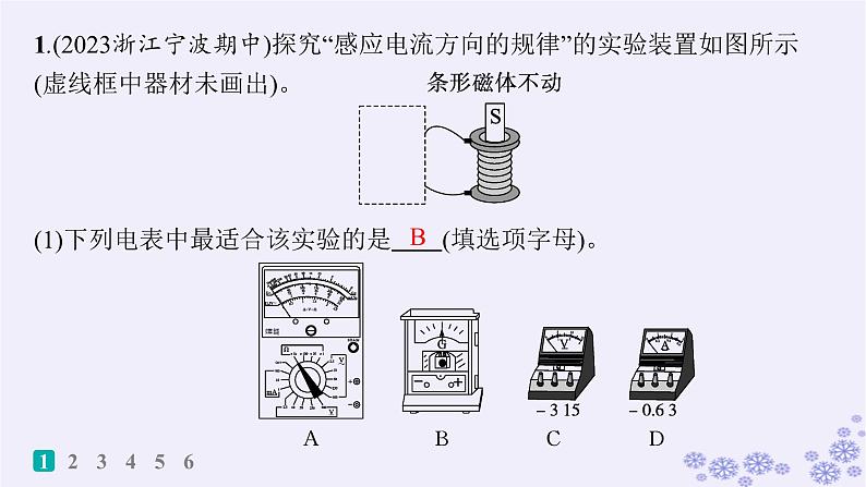 2025届高考物理一轮总复习第15单元热学热点练11气体实验定律与热力学第一定律的综合应用课件新人教版 (26)第2页