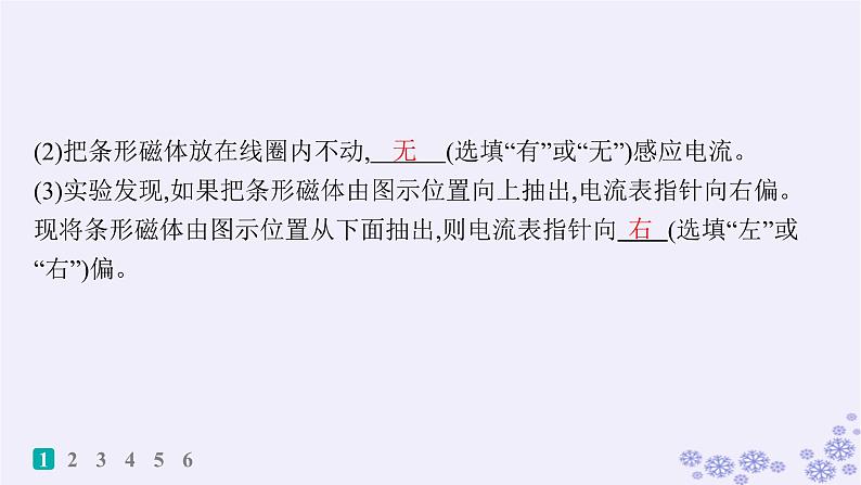 2025届高考物理一轮总复习第15单元热学热点练11气体实验定律与热力学第一定律的综合应用课件新人教版 (26)第3页