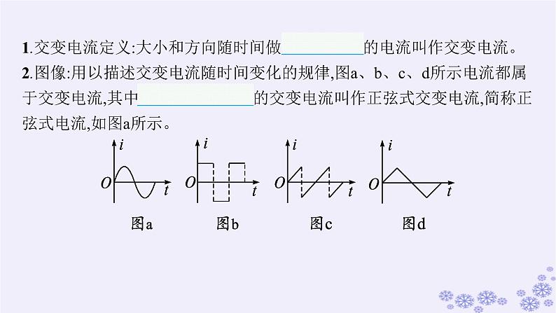 2025届高考物理一轮总复习第15单元热学热点练11气体实验定律与热力学第一定律的综合应用课件新人教版 (31)第3页