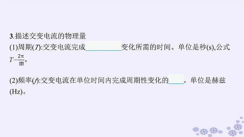 2025届高考物理一轮总复习第15单元热学热点练11气体实验定律与热力学第一定律的综合应用课件新人教版 (31)第4页