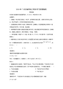 【物理】山东省济南市2023-2024学年高二下学期7月期末试题（解析版）