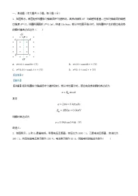 安徽省合肥市2022_2023学年高二物理下学期期中联考试题含解析