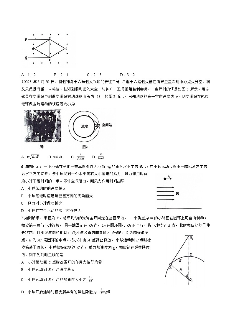 陕西省2023_2024高三物理上学期10月阶段性测试1试题02