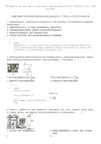[物理]2024～2025學(xué)年9月湖南常德桃源縣湖南省桃源縣第一中學(xué)高三上學(xué)期月考試卷(原題版+解析版)