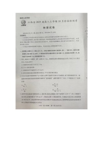 江西省2024-2025学年高三上学期10月月考物理试题