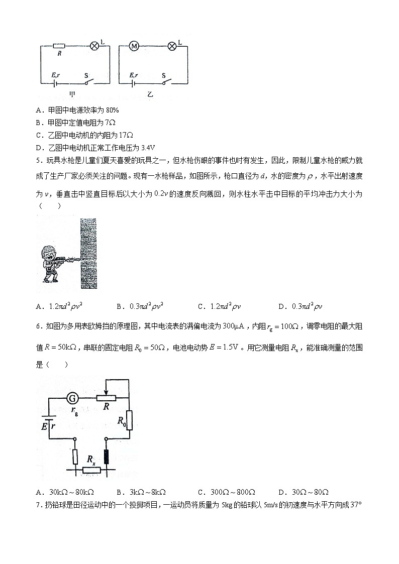山东省泰安市宁阳县第一中学2024-2025学年高二上学期10月月考物理试题02