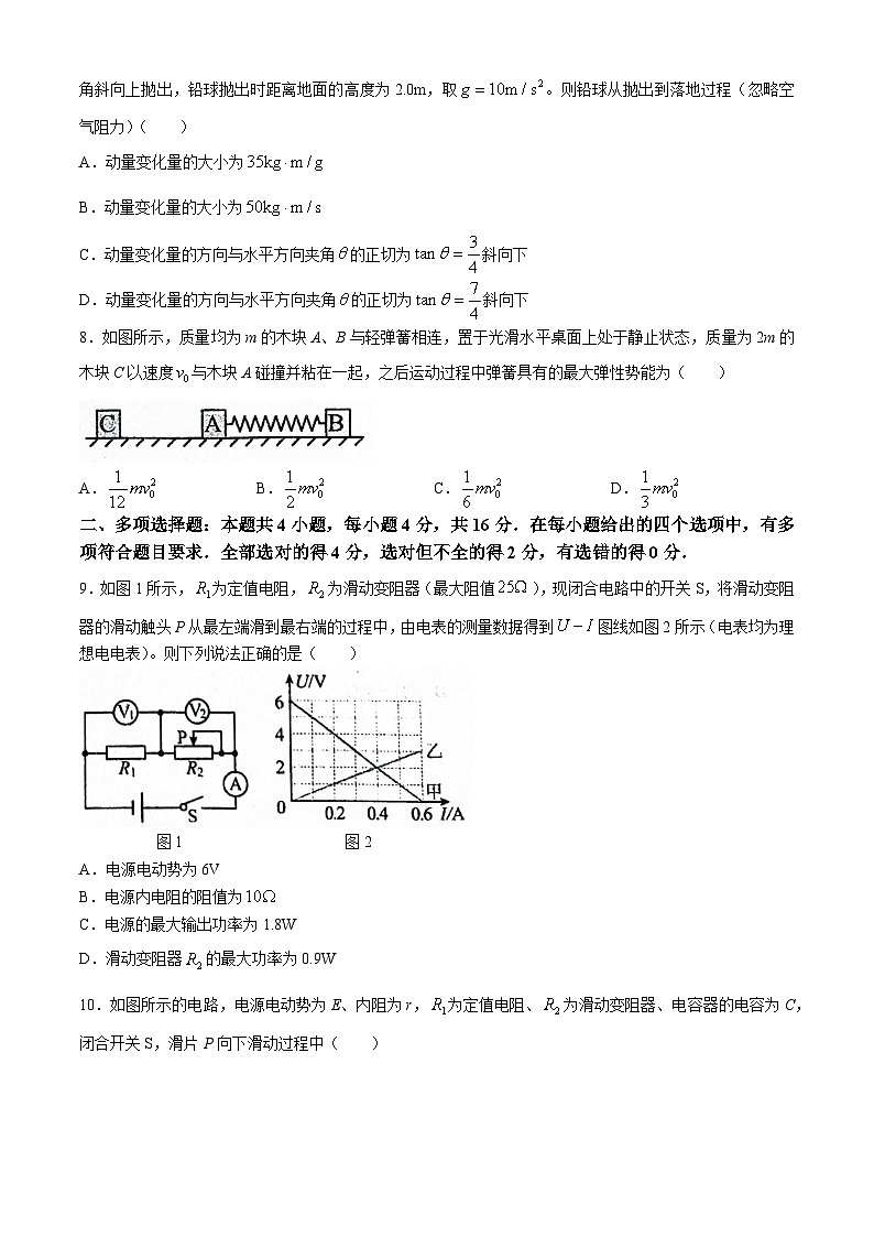 山东省泰安市宁阳县第一中学2024-2025学年高二上学期10月月考物理试题03