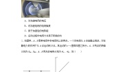 物理必修 第三册5 带电粒子在电场中的运动优秀同步训练题