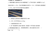 第12章《电能 能量守恒定律》单元测试卷-2024-2025学年高中物理同步练（人教版2019必修第三册）