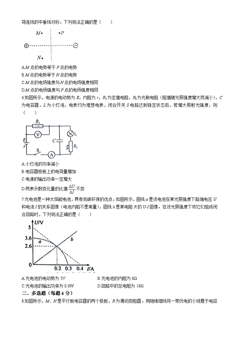 江西省赣州市赣州中学2024-2025学年高二上学期10月月考物理试题(无答案)第2页