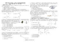 四川省成都市树德中学2025届高三上学期10月月考物理试题（含答案）