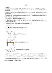 福建省百校聯(lián)考2024-2025學年高三上學期10月測評物理試題+答案