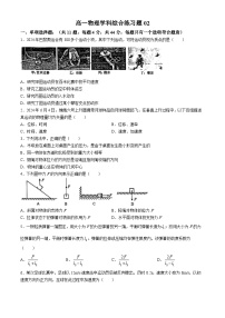 江苏省锡山高级中学锡西分校2024-2025学年高一上学期第一次月考物理试卷(无答案)