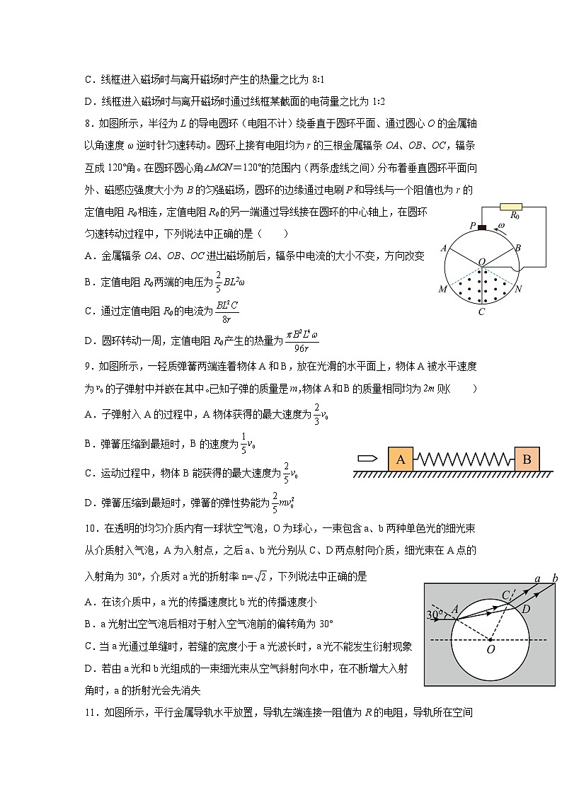山东省潍坊市青州第一中学2024-2025学年高二上学期10月模拟测试物理试题第3页